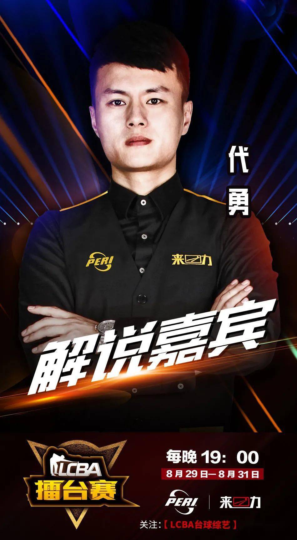 发出一种责