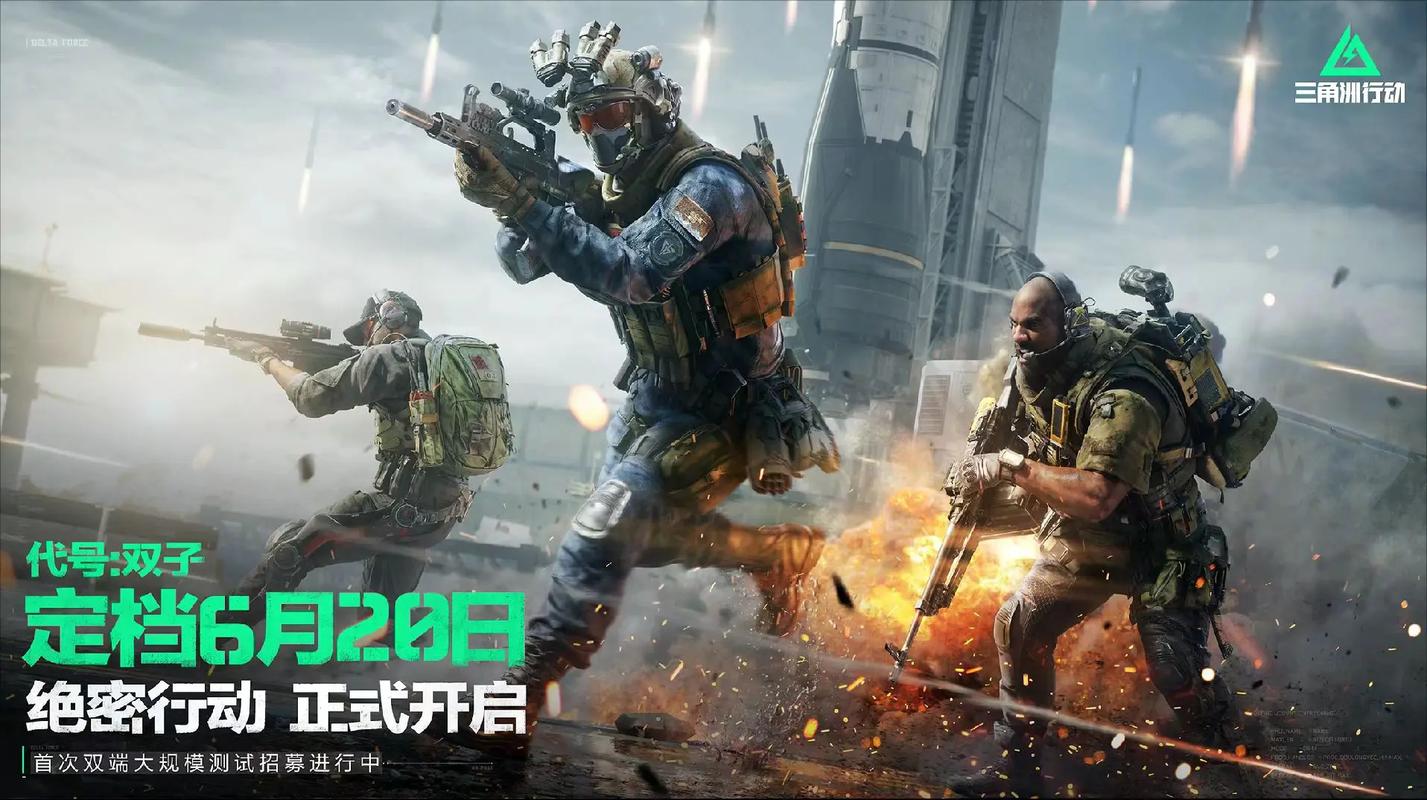 挑战