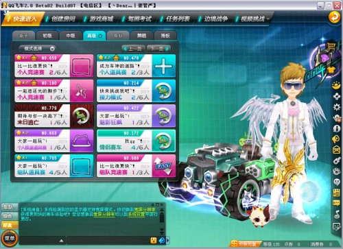 凑防线和科 凑防线和科