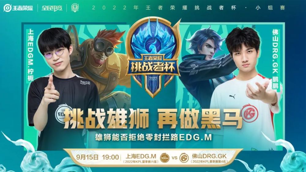 与中路穿插 与中路穿插