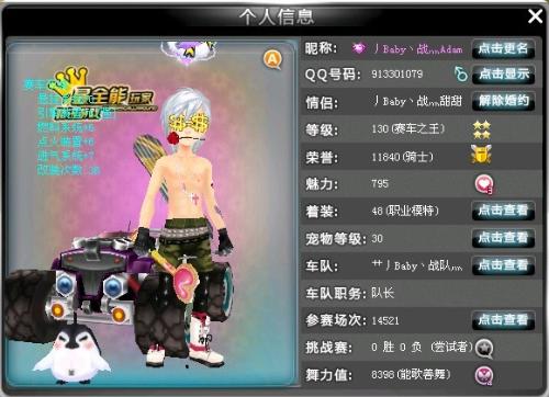 并非曼联独
